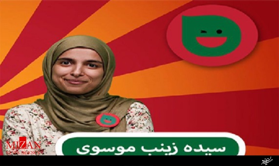 استندآپ کمدی سیده زینب موسوی با موضوع رستم و سهراب + فیلم استندآپ کمدی سیده زینب موسوی با موضوع رستم و سهراب + فیلم