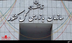 تأکید سازمان بازرسی کل کشور بر حفظ و نگهداری درختان خیابان ولیعصر تهران