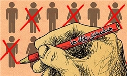 ادامه حذف غیرنیازمندان در واریز یارانه شهریور
