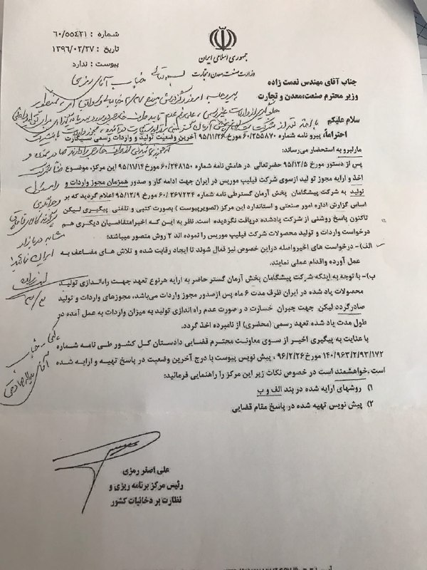بوی واردات سگیار مارلبرو مجددا بلند شد بوی واردات سگیار مارلبرو مجددا بلند شد