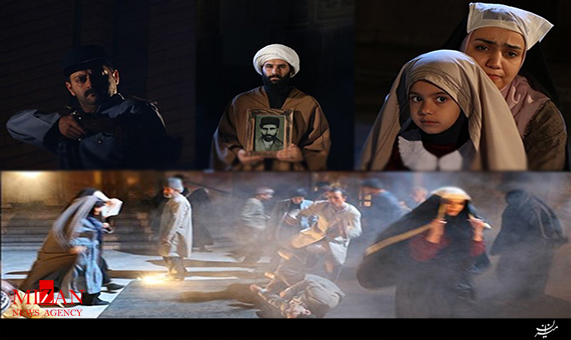 نماهنگ 