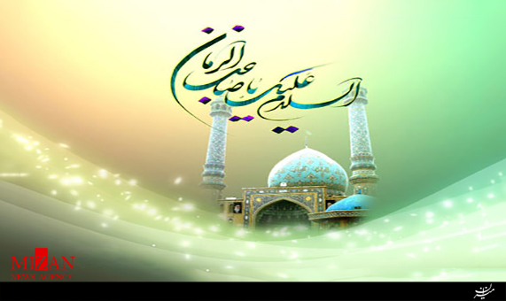 نماهنگ نماهنگ
