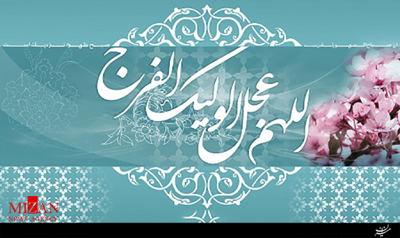 نماهنگ نماهنگ