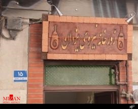 قدم در گود تاریخ قدم در گود تاریخ