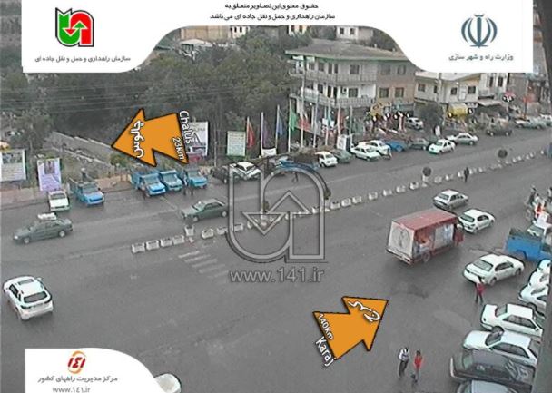 آخرین وضعیت