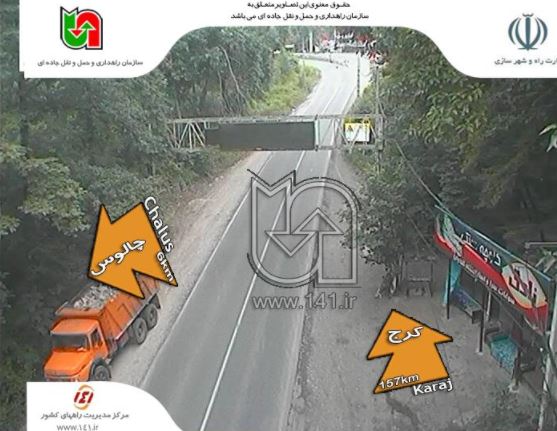 آخرین وضعیت