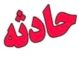 جزئیاتی از حادثه مرگبار در یکی از بیمارستان های تهران