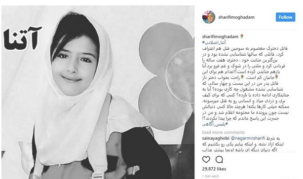 مجری که از قتل پدرش پرده برداشت + عکس مجری که از قتل پدرش پرده برداشت + عکس