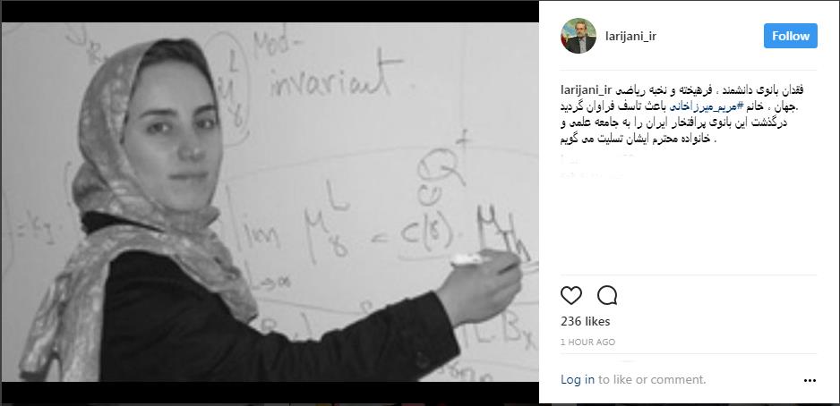 مریم