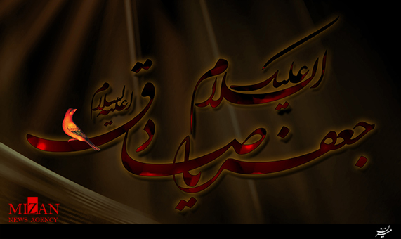 نماهنگ 