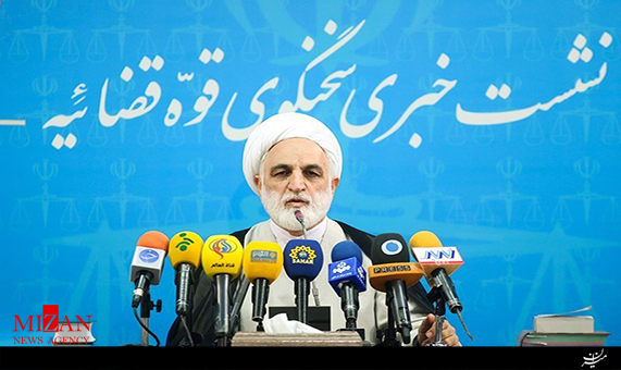 سخنگوی قوه قضائیه سخنگوی قوه قضائیه