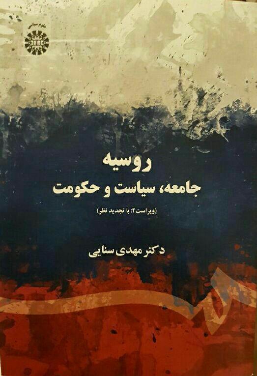 معنای زرد در مطبوعات و فضای مجازی! / فرزندان «ابوریحان بیرونی» دانش می‌سازند تا دیگران ترجمه کنند/ چرا روح و جسم برجام به فنا رفت؟