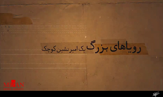 موشن گرافیک