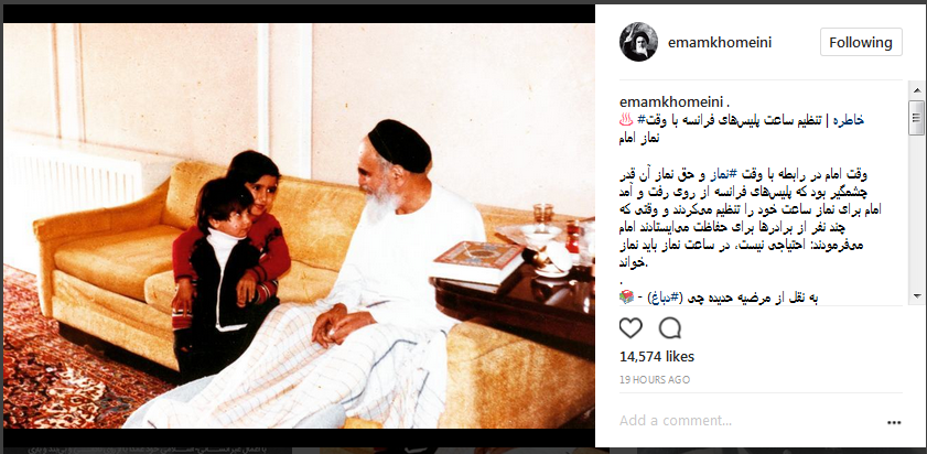 تنظیم ساعت پلیسهای فرانسه با وقت نماز امام تنظیم ساعت پلیسهای فرانسه با وقت نماز امام