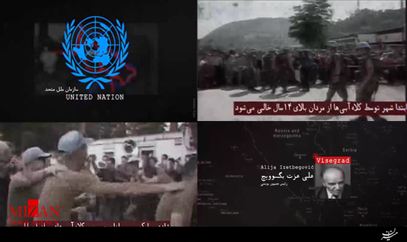 موشن گرافیک 