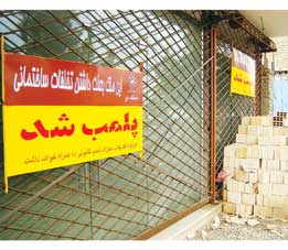 افتتاح آسایشگاه شبانه روزی لاله در البرز/ دغدغه‌های بیماران تالاسمی در کردستان/ استان مرکزی میزبان المپیاد ورزشی دانشجویان دانشگاه فرهنگیان کشور  