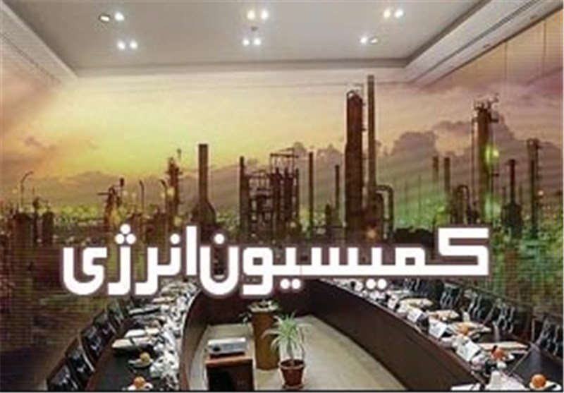 برگزاری جلسه مشترک کمیسیون انرژی با وزیر راه و هیئت مدیره راه آهن
