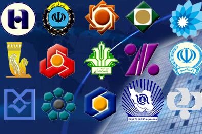 بررسی مشکلات بانک‌ها در کمیسیون اقتصادی مجلس