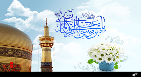 گلچینی از مداحی میلاد امام رضا (ع) با نوای حاج میثم مطیعی + صوت گلچینی از مداحی میلاد امام رضا (ع) با نوای حاج میثم مطیعی + صوت