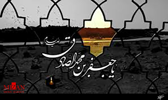 ذکر مصیبت شهادت امام جعفر صادق (ع) با مداحی محمود کریمی + صوت