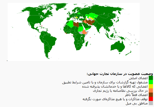 سازمان تجارت جهانی چیست؟ سازمان تجارت جهانی چیست؟