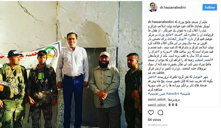 مجری صدا و سیمای ایران جای ابوبکر البغدادی نشست+عکس