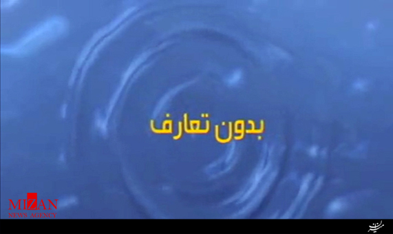 گفتگوی بدون تعارف با حجت الاسلام غلامحسين محسنی اژه‌ای + فیلم