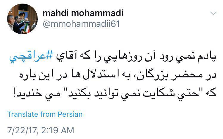 دوران بدون دوران! / آل سعود دیوانه وار سر به دیوار میکوبد/ آقایانی که به استدلال «حتی شکایت نمیتوانید بکنید» میخندیدند دوران بدون دوران! / آل سعود دیوانه وار سر به دیوار میکوبد/ آقایانی که به استدلال «حتی شکایت نمیتوانید بکنید» میخندیدند