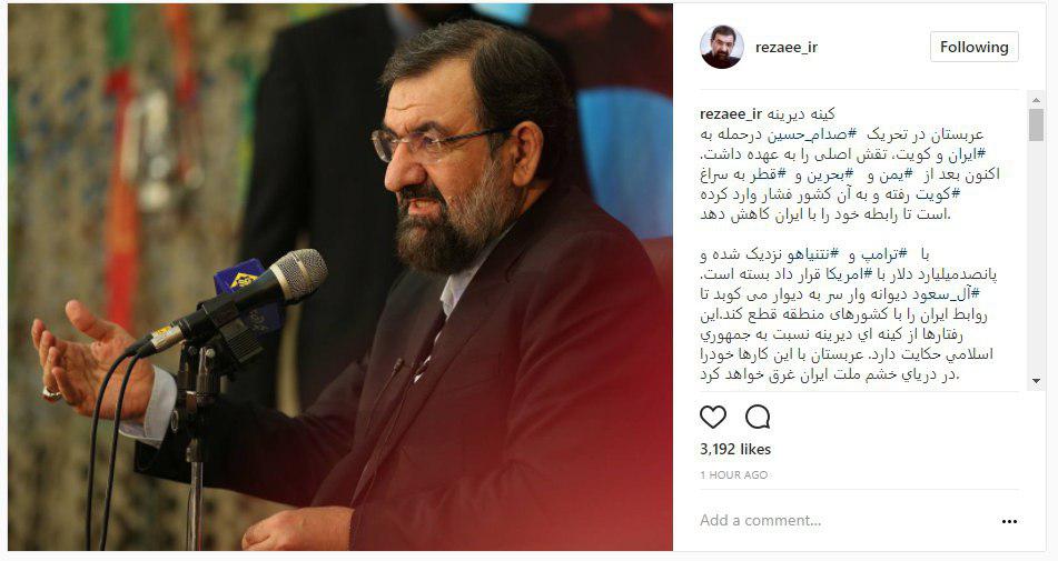 دوران بدون دوران! / آل سعود دیوانه وار سر به دیوار میکوبد/ آقایانی که به استدلال «حتی شکایت نمیتوانید بکنید» میخندیدند دوران بدون دوران! / آل سعود دیوانه وار سر به دیوار میکوبد/ آقایانی که به استدلال «حتی شکایت نمیتوانید بکنید» میخندیدند
