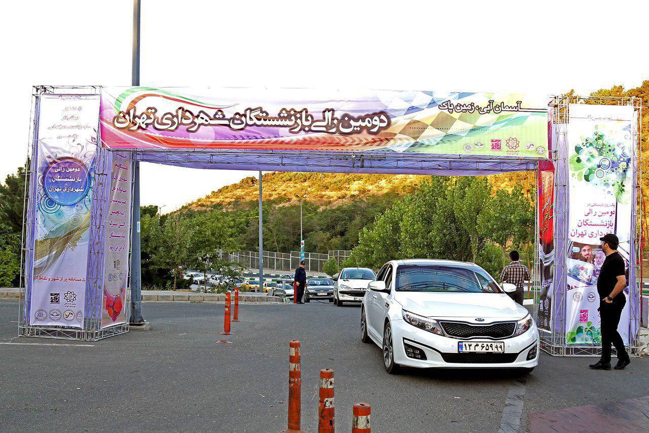 رالی 