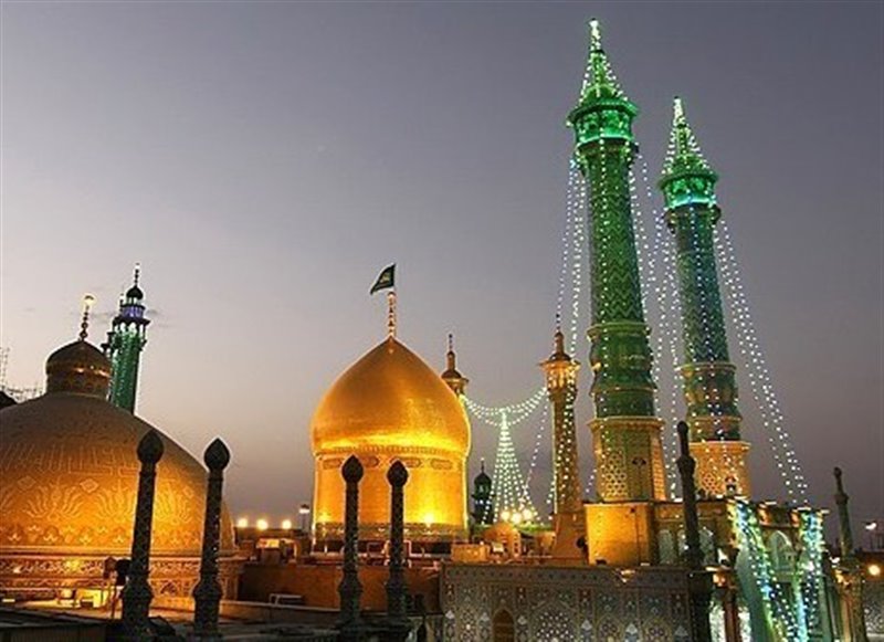 حضرت معصومه (س)