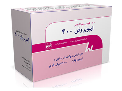 مصرف ایبوپروفن برای این افراد خطر مرگ دارد مصرف ایبوپروفن برای این افراد خطر مرگ دارد