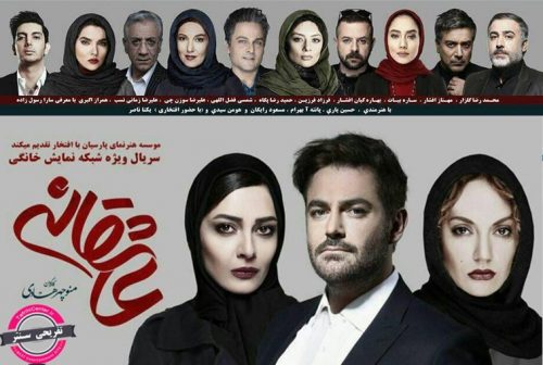 عاشقانه