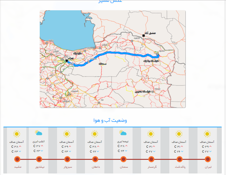 عبور و مرور عادی خودروها در مسیر مشهد +تصاویر