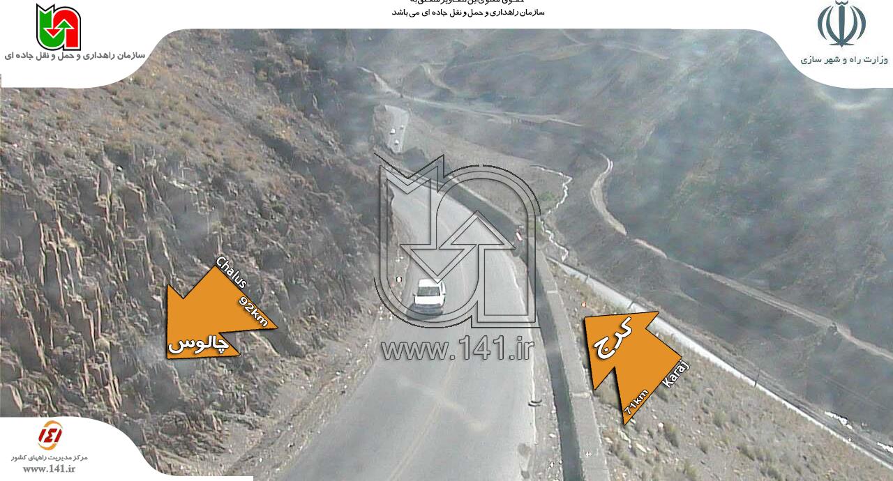 مسیر بون ترافیک درانتظار مسافران مسیرهای منتهی به چالوس+ تصاویر مسیر بون ترافیک درانتظار مسافران مسیرهای منتهی به چالوس+ تصاویر