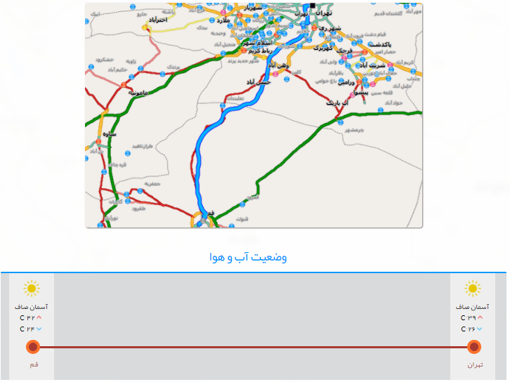حرکت پر سرعت خودروها در مسیرقم +تصاویر حرکت پر سرعت خودروها در مسیرقم +تصاویر