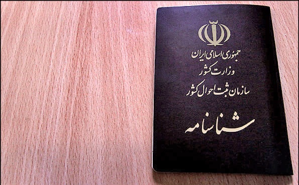 با 