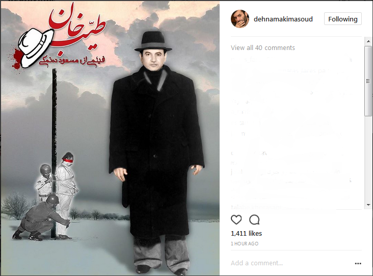 ساخت فیلم «طیب خان» به زودی ساخت فیلم «طیب خان» به زودی