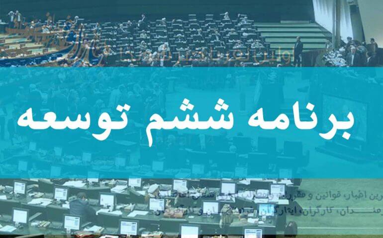 سیشسی