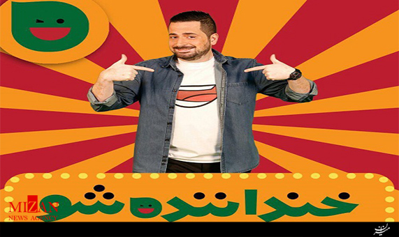 خنداننده شو/استندآپ کمدی محمد معتضدی + فیلم