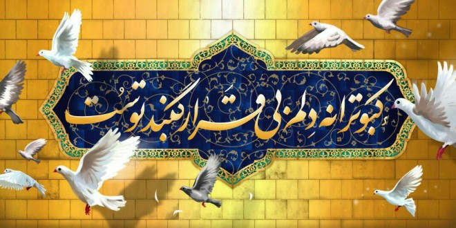 سفر امام رضا (ع) از مدینه به مرو جنبه اجبار داشت/ امام هشتم (ع) در نیشابور سخنانی ارزشمند را بیان کردند////////// سه شنبه ///////// ارسال نشود سفر امام رضا (ع) از مدینه به مرو جنبه اجبار داشت/ امام هشتم (ع) در نیشابور سخنانی ارزشمند را بیان کردند////////// سه شنبه ///////// ارسال نشود