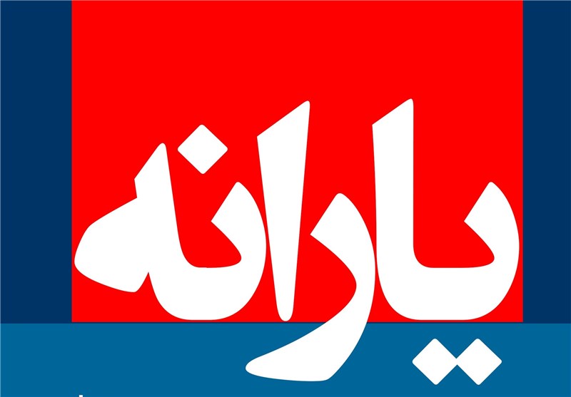 موکول شدن بررسی هدفمندی یارانه ها به بعد از تعطیلات تابستانی مجلس/ دولت برنامه ای برای حذف سری جدیدی از یارانه بگیران ندارد