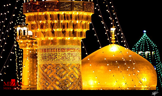 نماهنگ نماهنگ