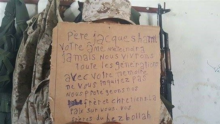 یک تصویر، یک نگاه/ پیام فرانسوی حزبالله در ارتفاعات عرسال یک تصویر، یک نگاه/ پیام فرانسوی حزبالله در ارتفاعات عرسال