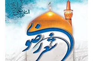 تخریب باغ های قم به دلیل افازایش دما، ناتوانی 80درصد واحدهای صنفی بهارستان در پرداخت مالیات، ایجاد دوهزار شغل در بخش کشاورزی استان مرکزی، جهادگران میهمان کپرنشینان ریگانی شدند تخریب باغ های قم به دلیل افازایش دما، ناتوانی 80درصد واحدهای صنفی بهارستان در پرداخت مالیات، ایجاد دوهزار شغل در بخش کشاورزی استان مرکزی، جهادگران میهمان کپرنشینان ریگانی شدند