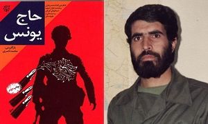 کتابی بنویس که جذاب باشد