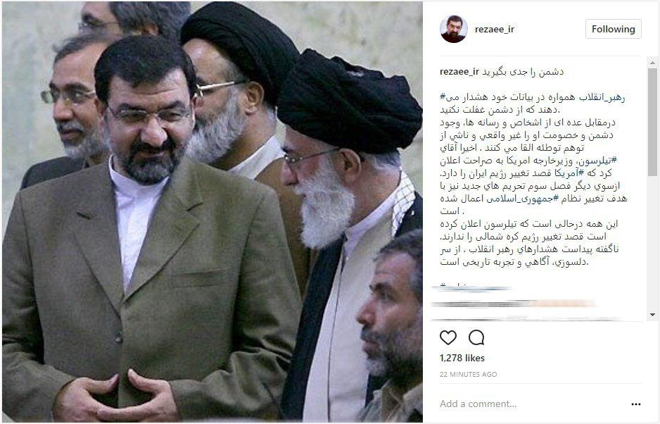 فرمانده اسبق سپاه: دشمن توهم توطئه نیست؛ دشمن را جدی بگیرید