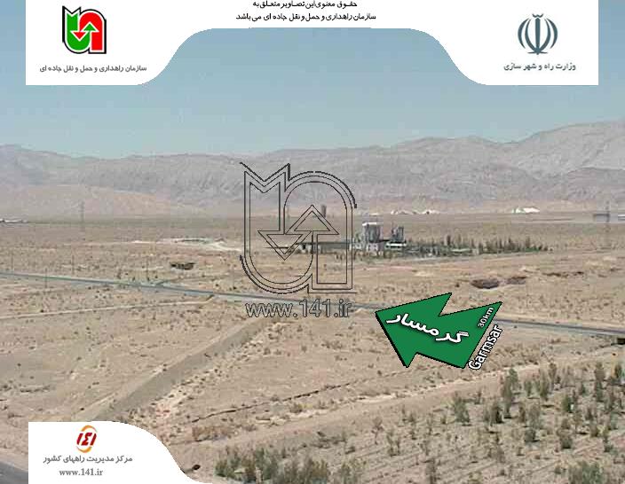 مسیر مشهد بدون ترافیک + تصاویر مسیر مشهد بدون ترافیک + تصاویر