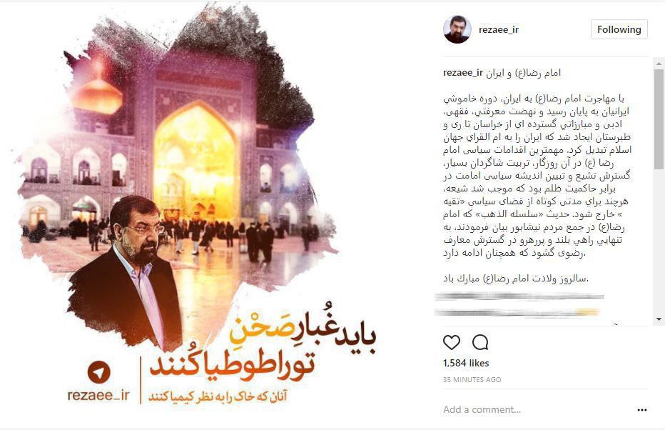 روزی که تلاش مردم و علما به بار نشست/ مردان عمل! / ایران؛ امالقرای جهان اسلام روزی که تلاش مردم و علما به بار نشست/ مردان عمل! / ایران؛ امالقرای جهان اسلام