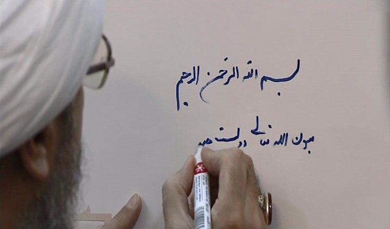 ۱۲۰ دقیقه با مراسم تحلیف/ رئیس جمهور سوگند یاد کرد + متن/ جزئیات، حاشیه‌ها، فیلم و عکس